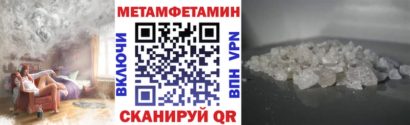 Amphetamine Розовый наркотики Бавлы
