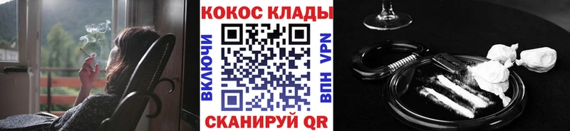 Cocaine Fish Scale  KRAKEN зеркало  Бавлы 