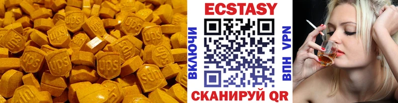 Экстази DUBAI  Бавлы 