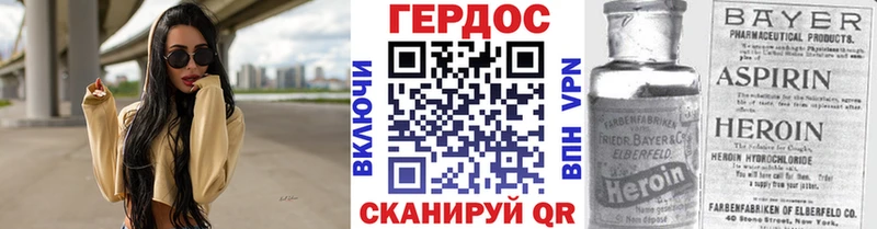где продают наркотики  Бавлы  Героин Афган 