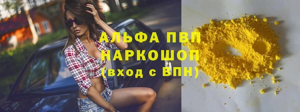 метадон Аркадак
