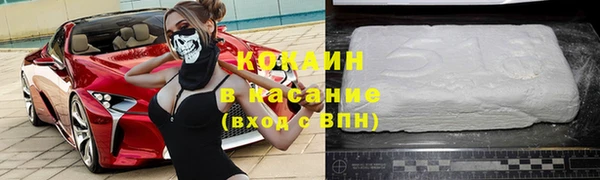 метадон Аркадак