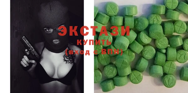 COCAINE Армянск