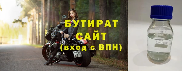 ГАЛЛЮЦИНОГЕННЫЕ ГРИБЫ Арсеньев