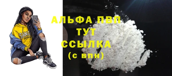 COCAINE Армянск