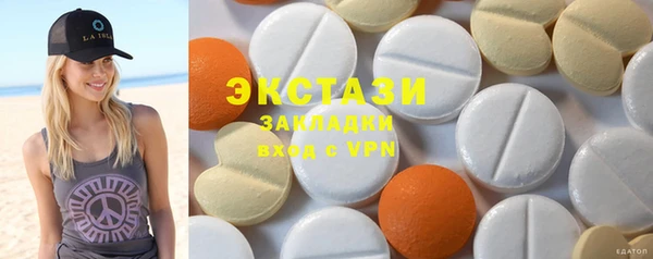 ГАЛЛЮЦИНОГЕННЫЕ ГРИБЫ Арсеньев