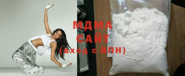 COCAINE Армянск