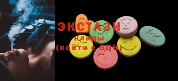 COCAINE Армянск