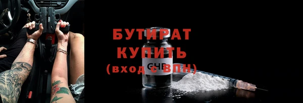 метадон Аркадак