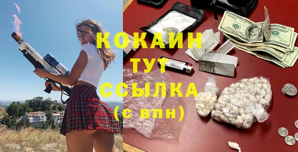 метадон Аркадак