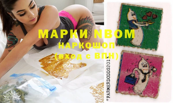 COCAINE Армянск