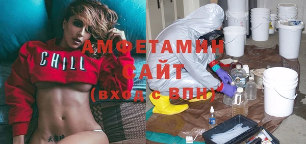 ГАЛЛЮЦИНОГЕННЫЕ ГРИБЫ Арсеньев