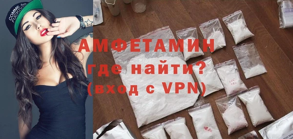 COCAINE Армянск