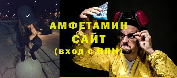 COCAINE Армянск