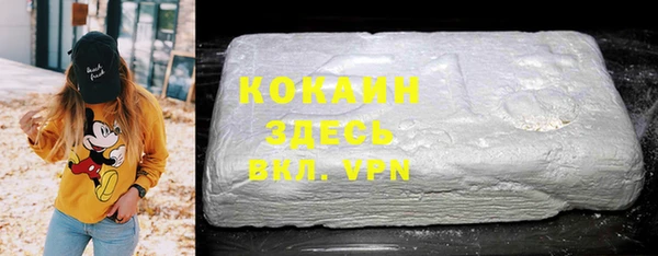 COCAINE Армянск