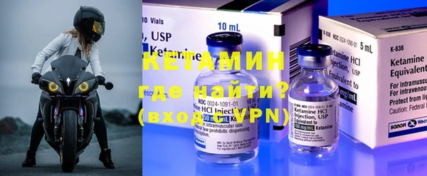 ГАЛЛЮЦИНОГЕННЫЕ ГРИБЫ Арсеньев
