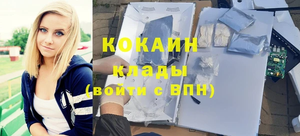 COCAINE Армянск