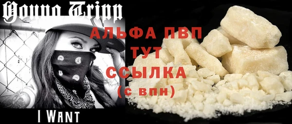 COCAINE Армянск