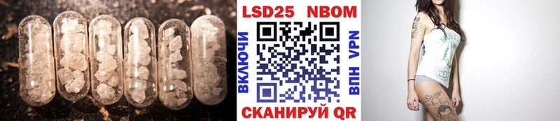 LSD-25 экстази кислота  KRAKEN вход  Бавлы  наркота 