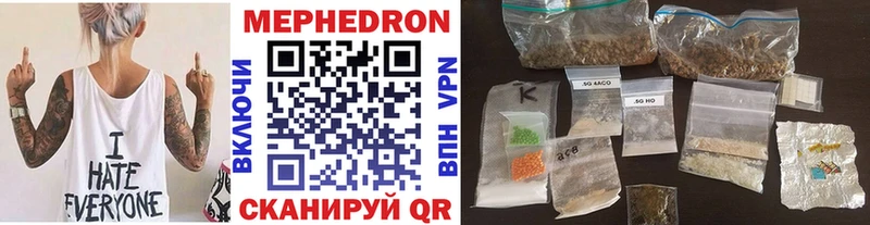 где купить   Бавлы  МЕФ 4 MMC 