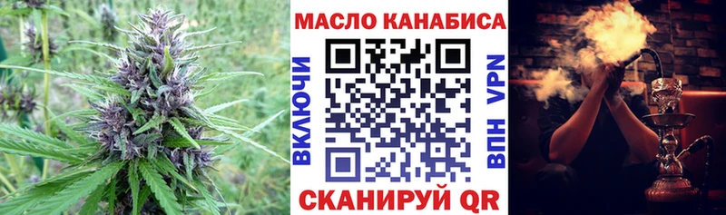 Дистиллят ТГК вейп продажа наркотиков Бавлы