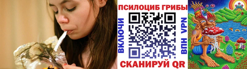Галлюциногенные грибы мицелий  Бавлы 